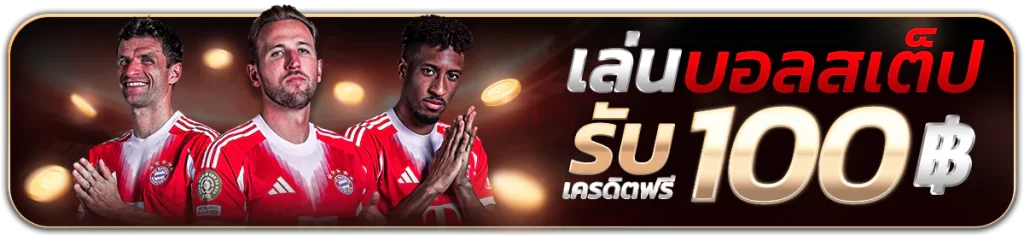 UFAPLAY63